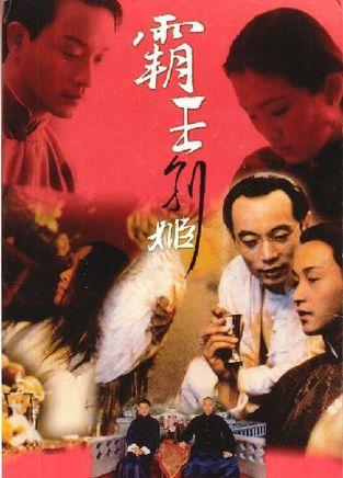高中毕业学历证明书